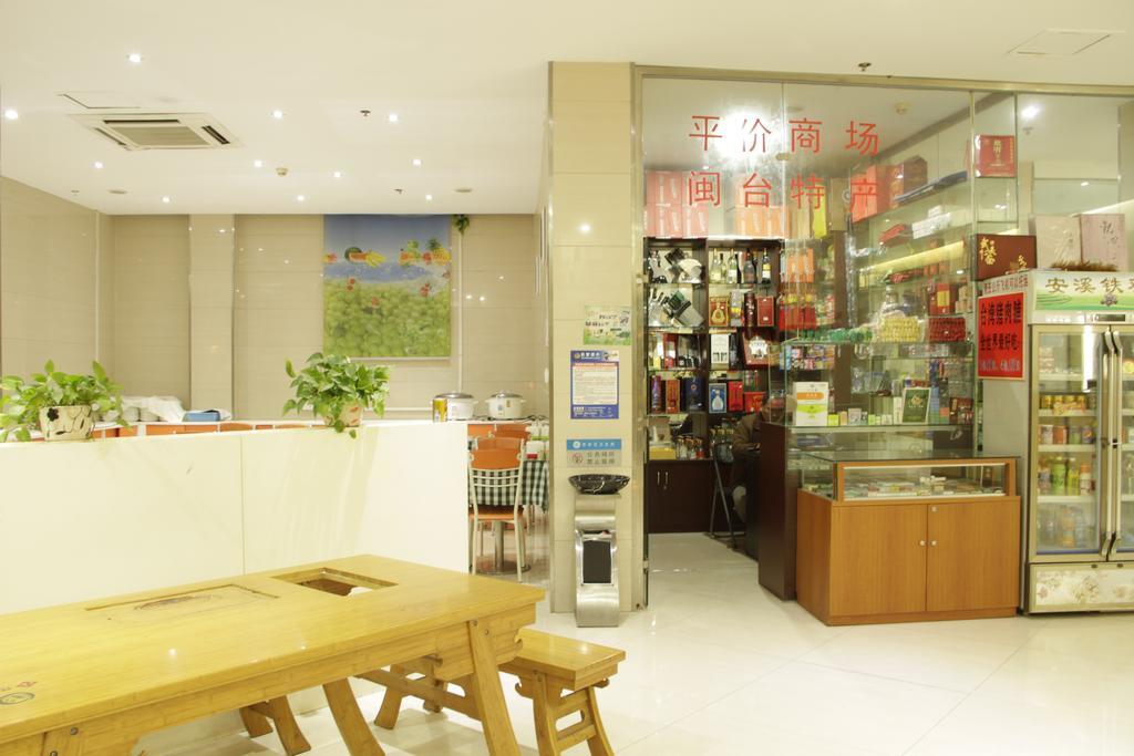 Xiamen Ruxiang Hotel Экстерьер фото